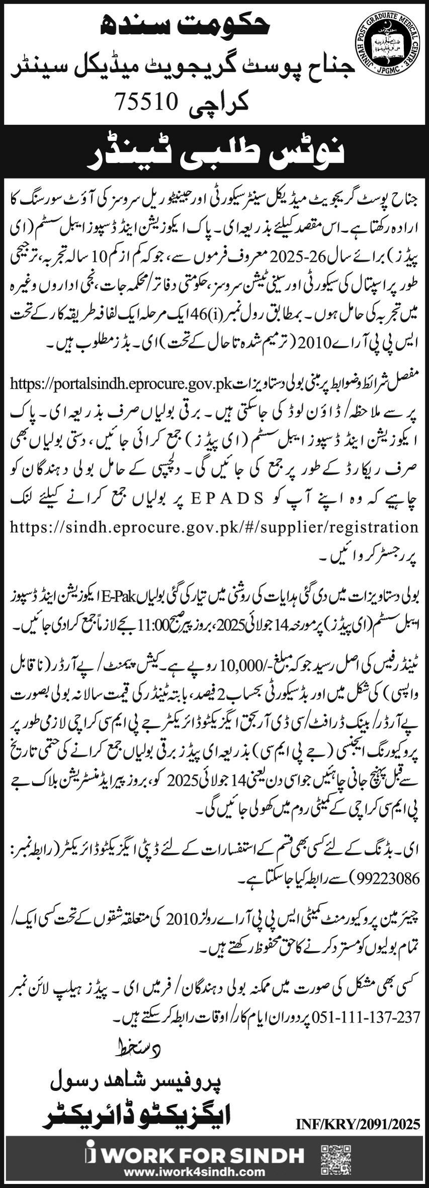 Jinnah Post Graduate Medical Center Karachi Tender Notice
